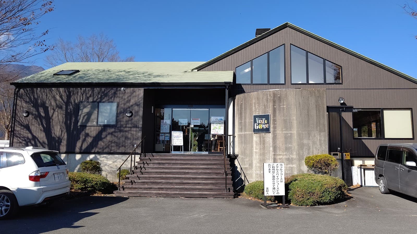 朝霧ジャンボリー オートキャンプ場