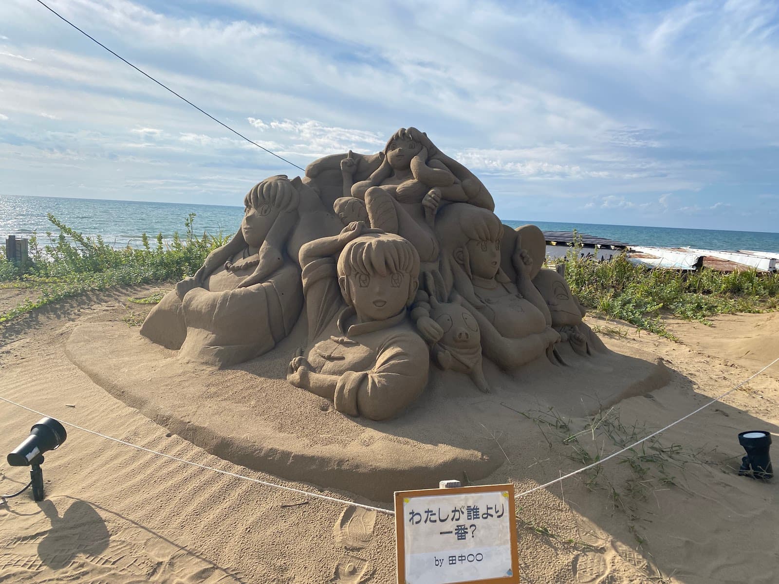 千里浜なぎさモビレージ