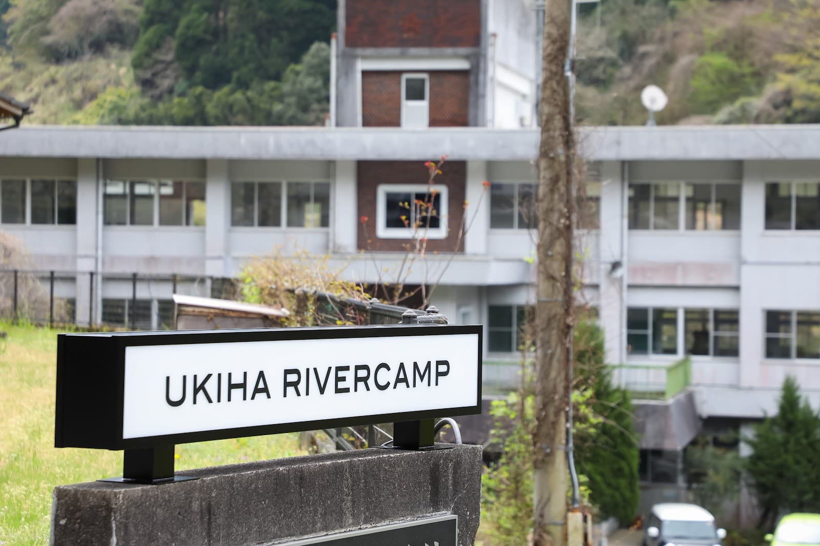 UKIHA RIVERCAMP （うきはリバーキャンプ）