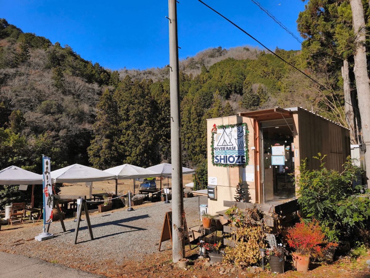 リバーベース塩瀬