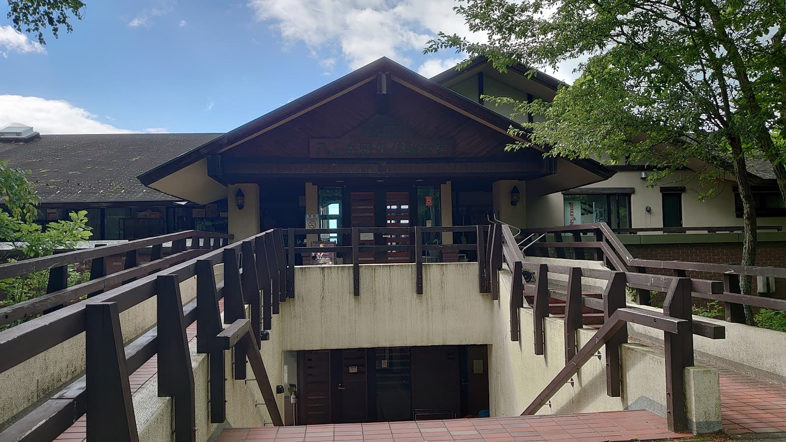 藤沢市八ケ岳野外体験教室