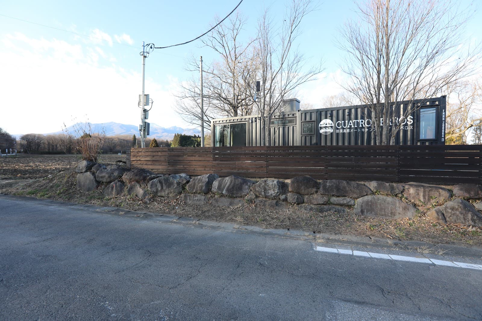 那須高原オートキャンプ場 クアトロペロス