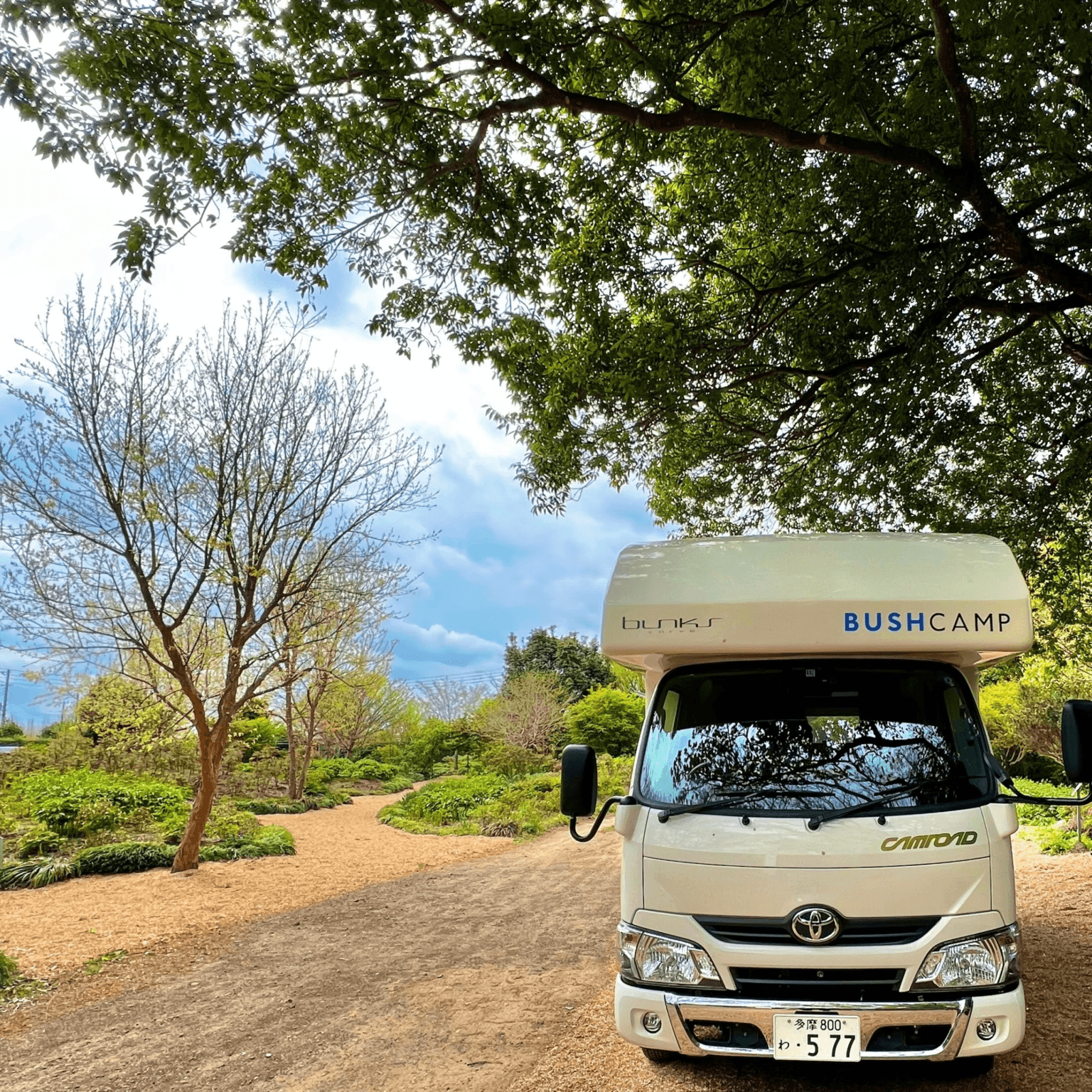Bush Camp Site つくば牡丹園