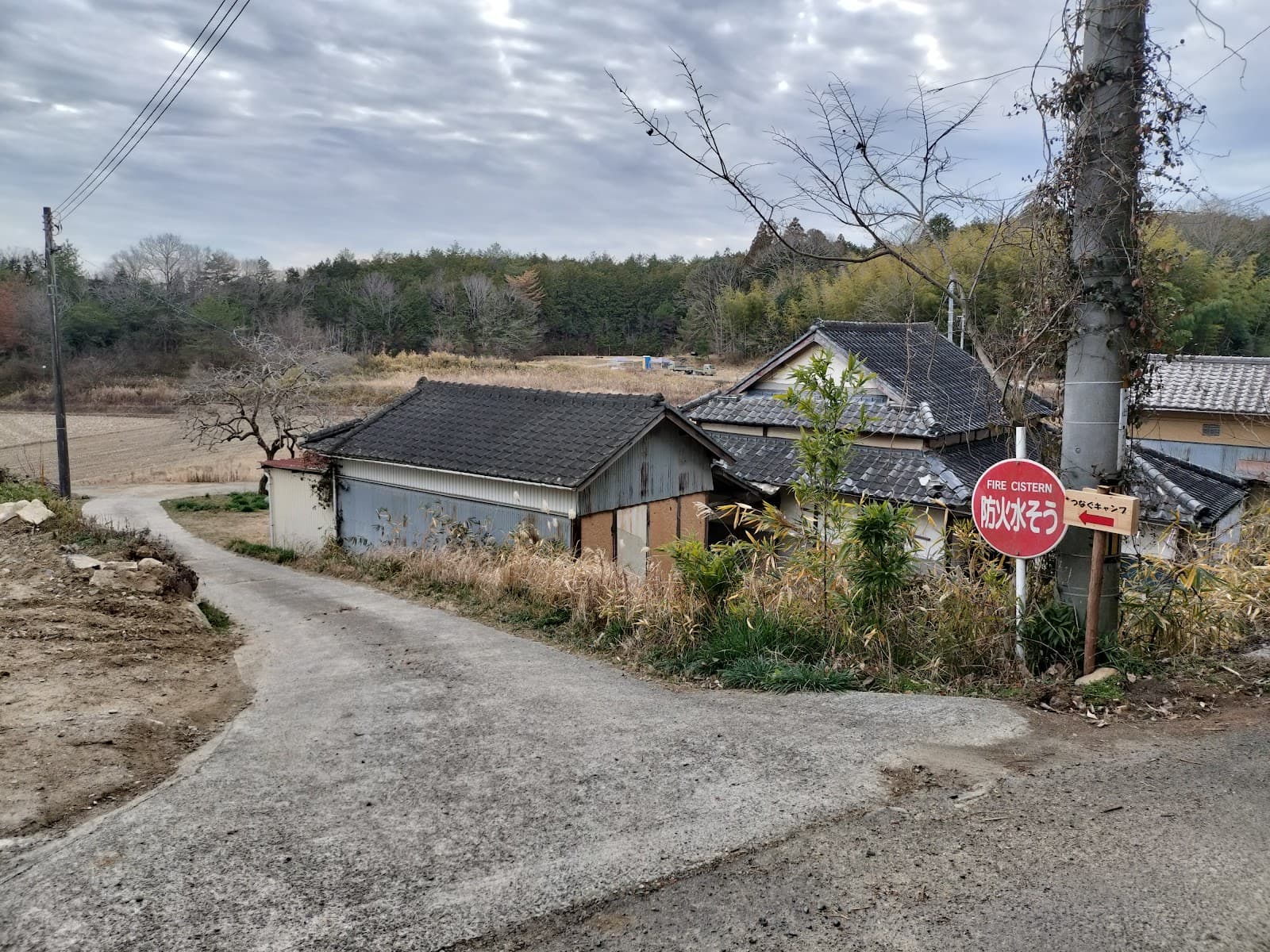 つなぐキャンプ