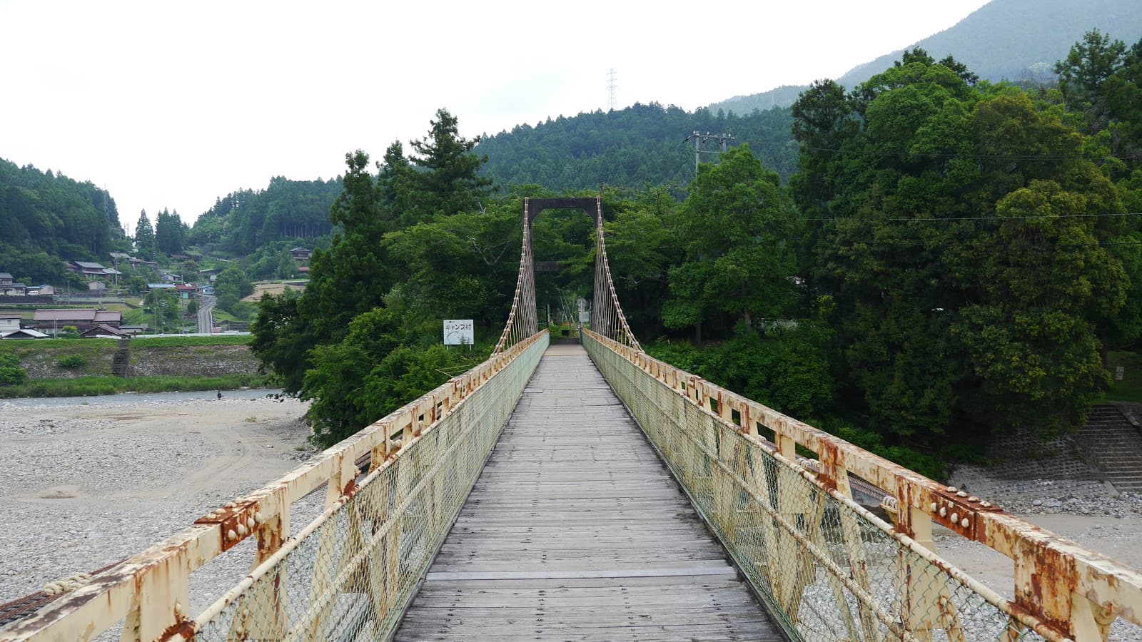 浦川キャンプ村