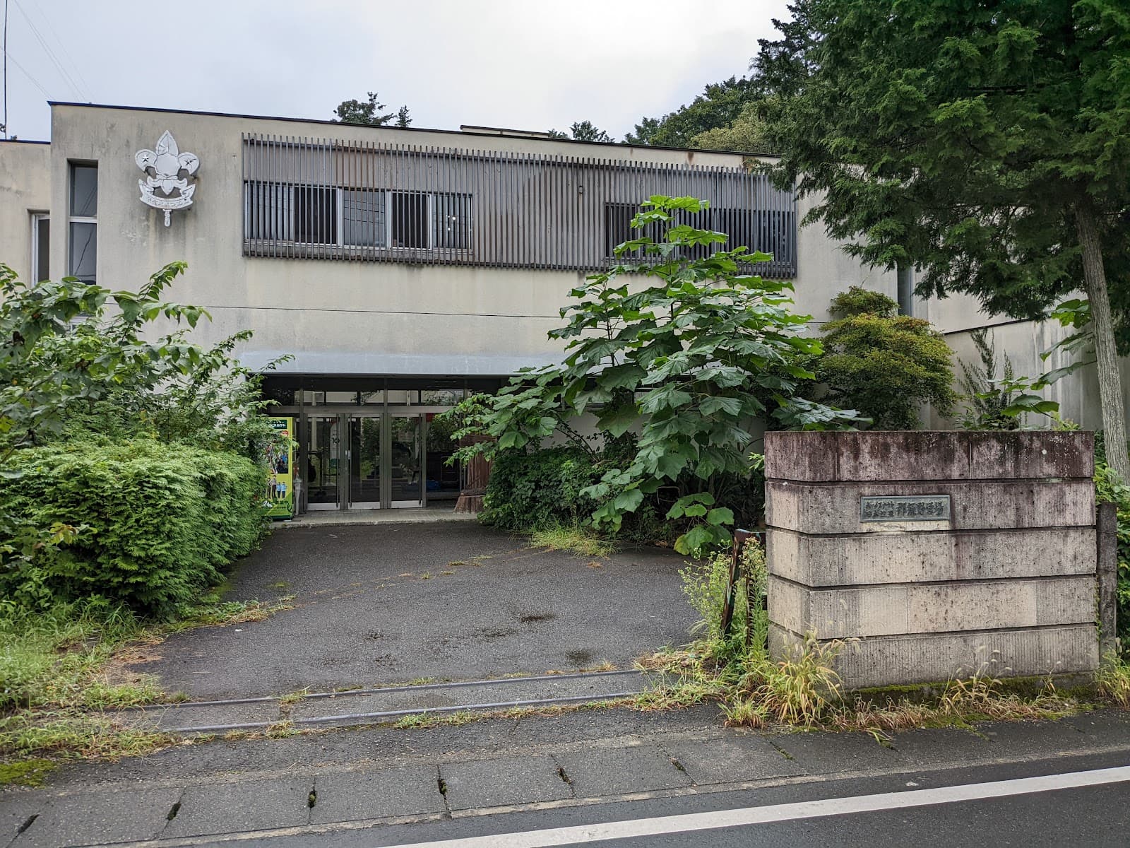 ボーイスカウト日本連盟那須野営場