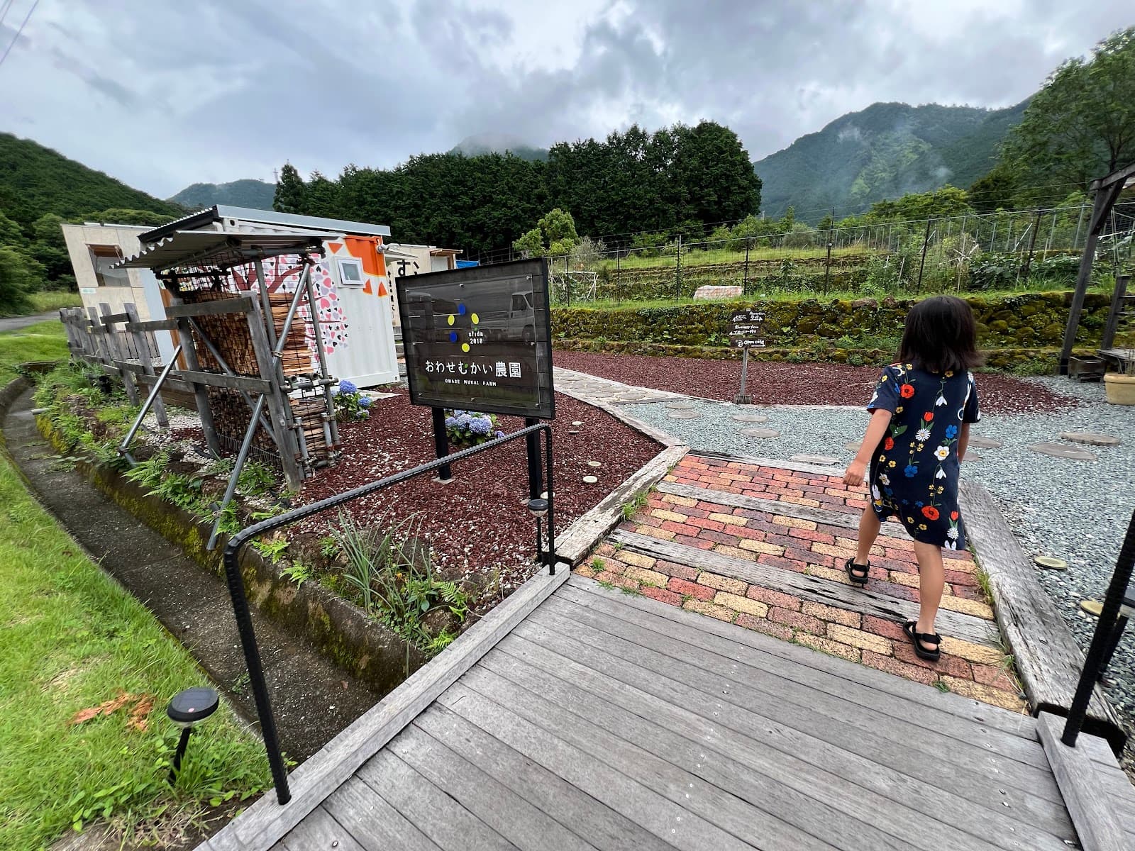 おわせむかい農園