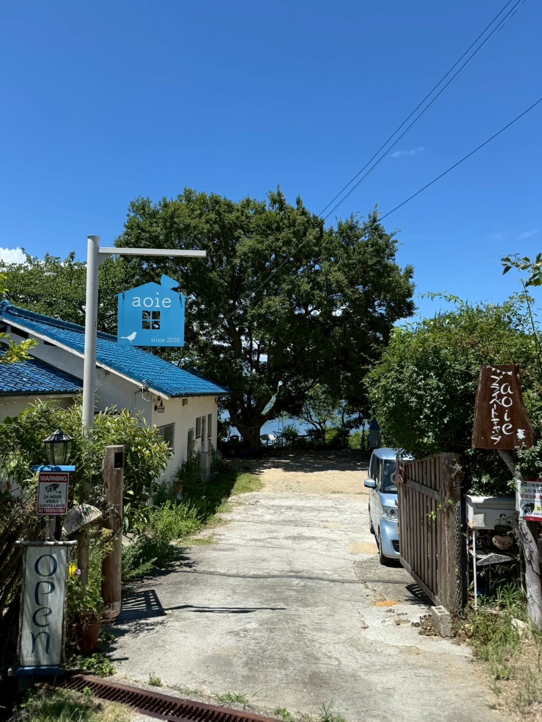 aoieプライベートキャンプ