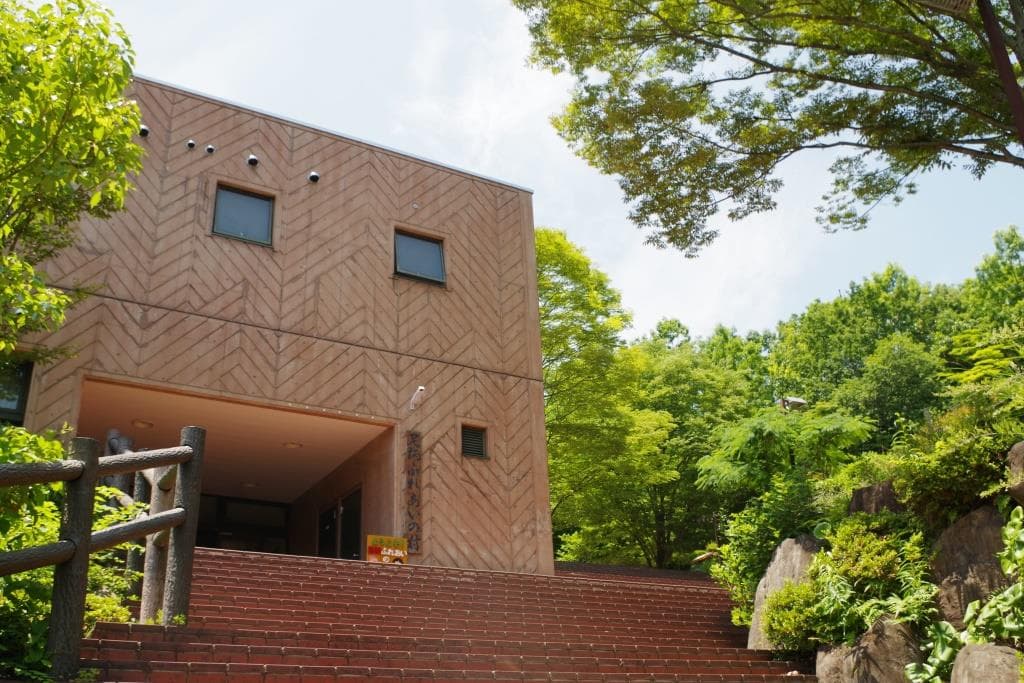 足柄ふれあいの村