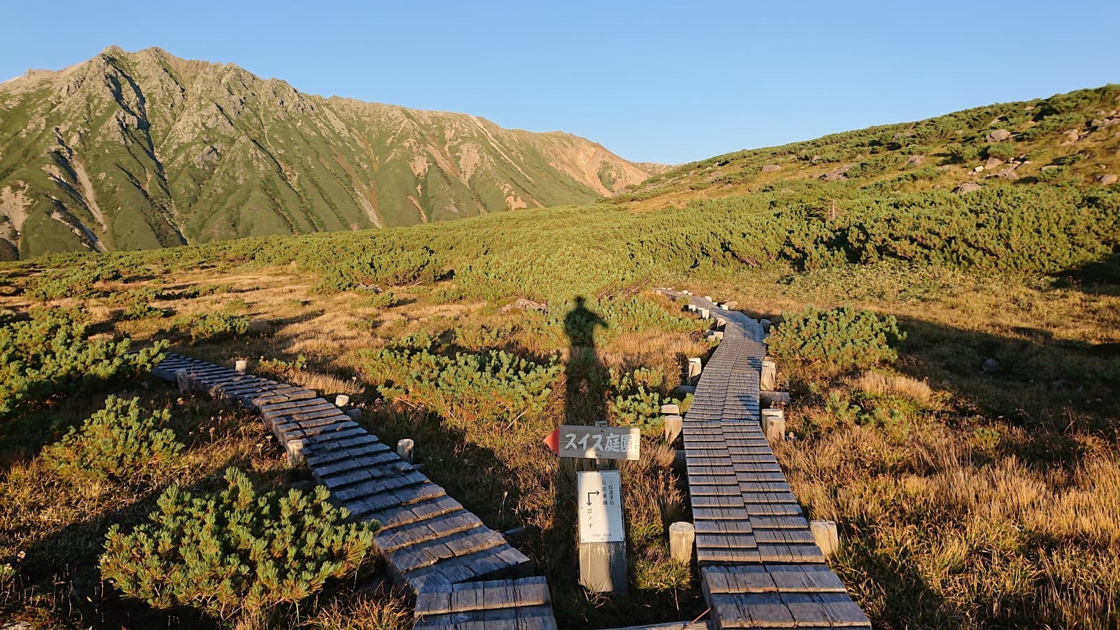 雲ノ平キャンプ場