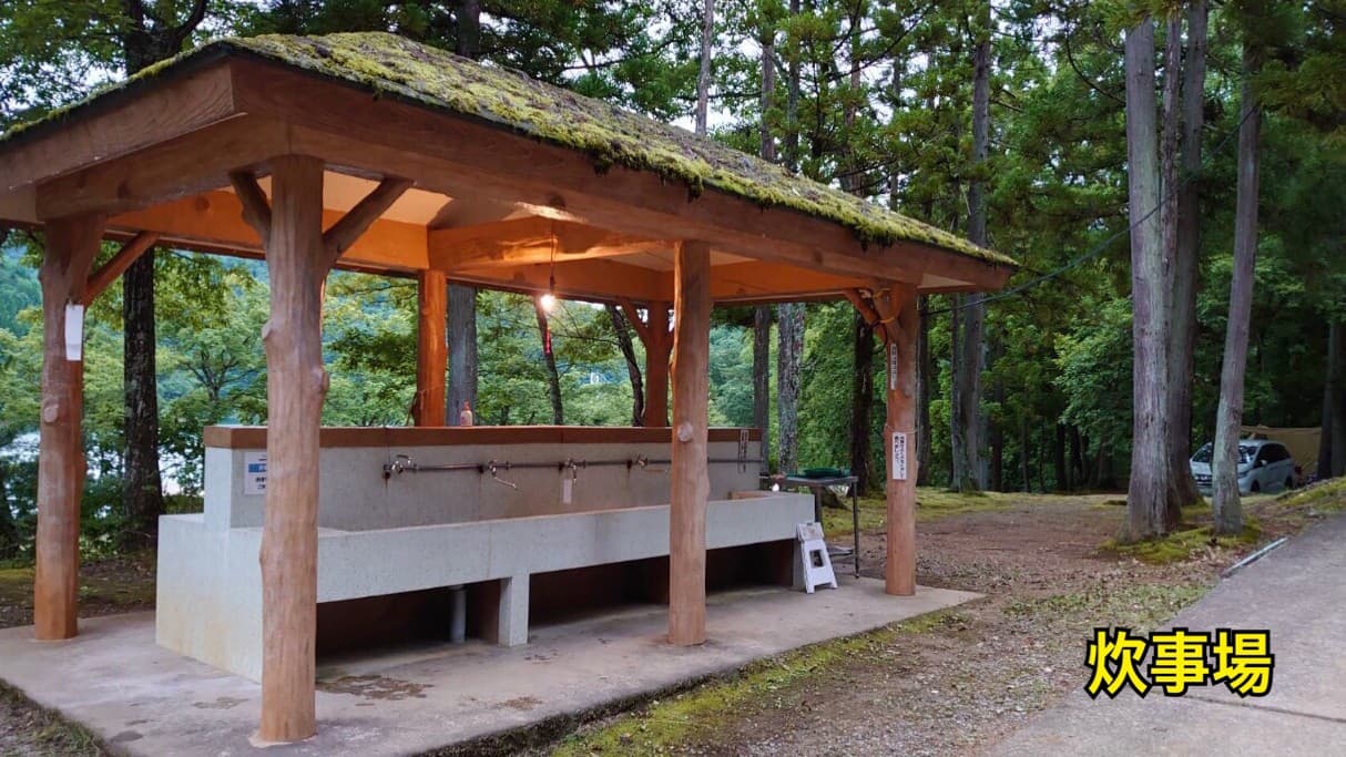 九頭竜レイクサイドモビレージ