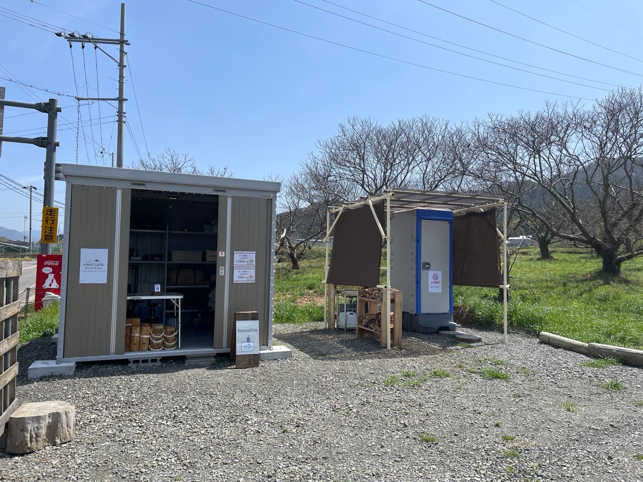 キャンプ練習村「BILLAGE」