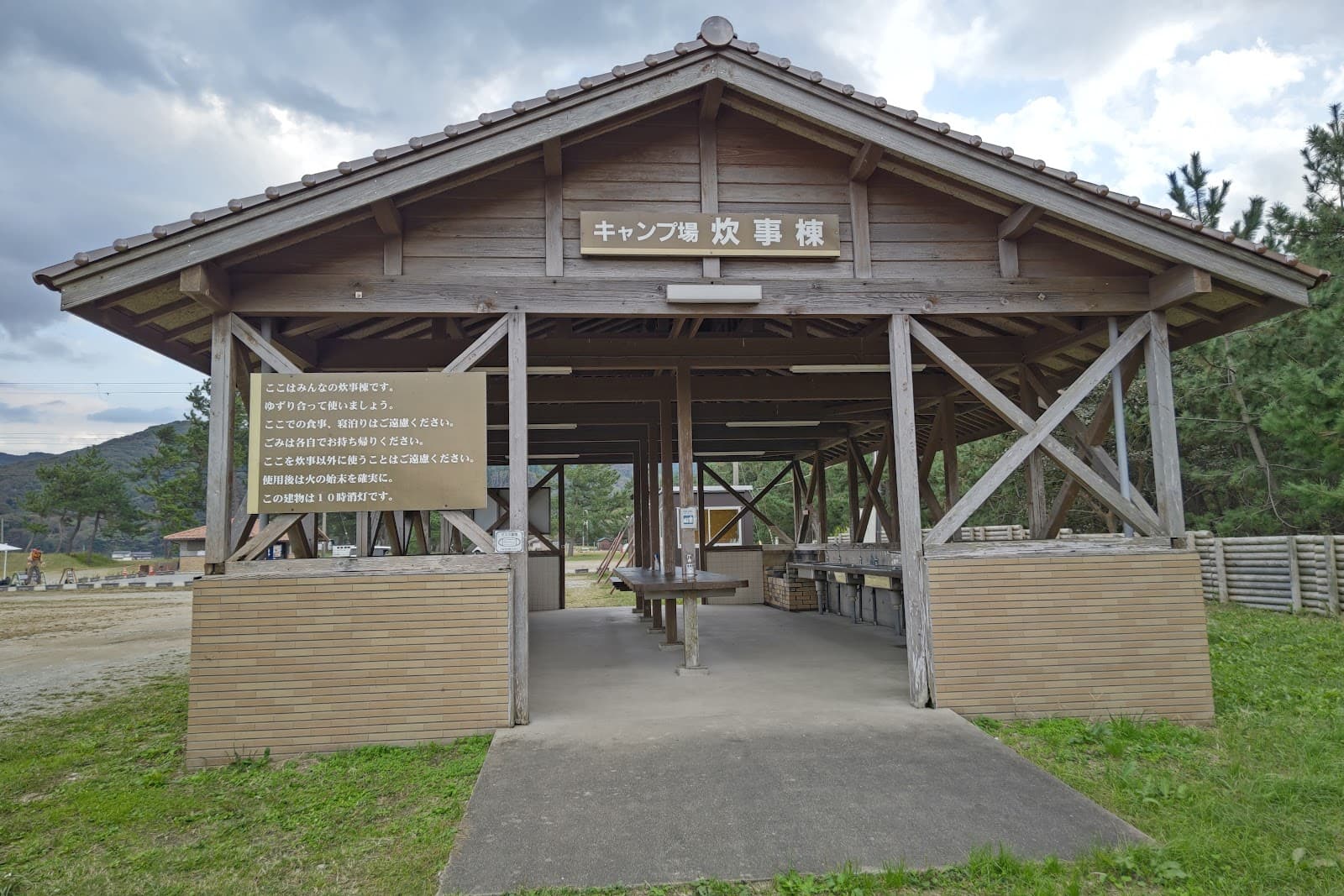 気比の浜キャンプ場