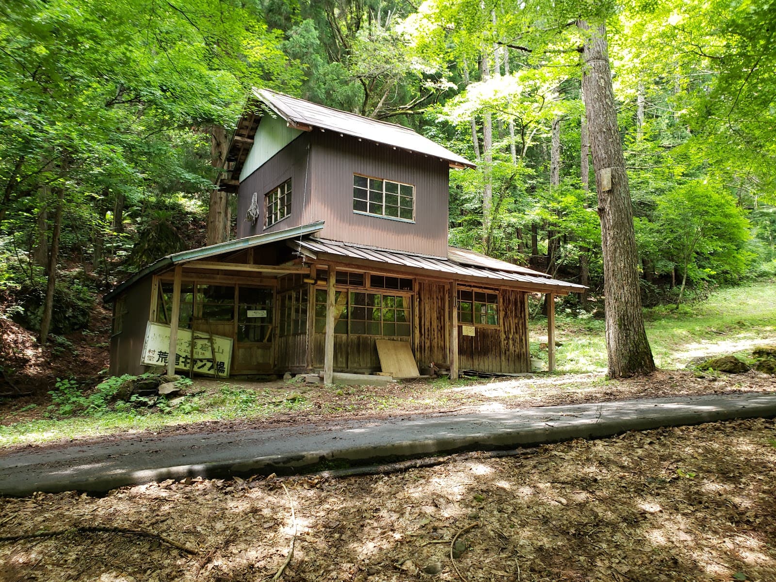 荒倉キャンプ場