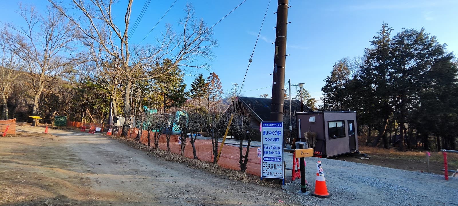 筑波ふれあいの里 キャンプ場