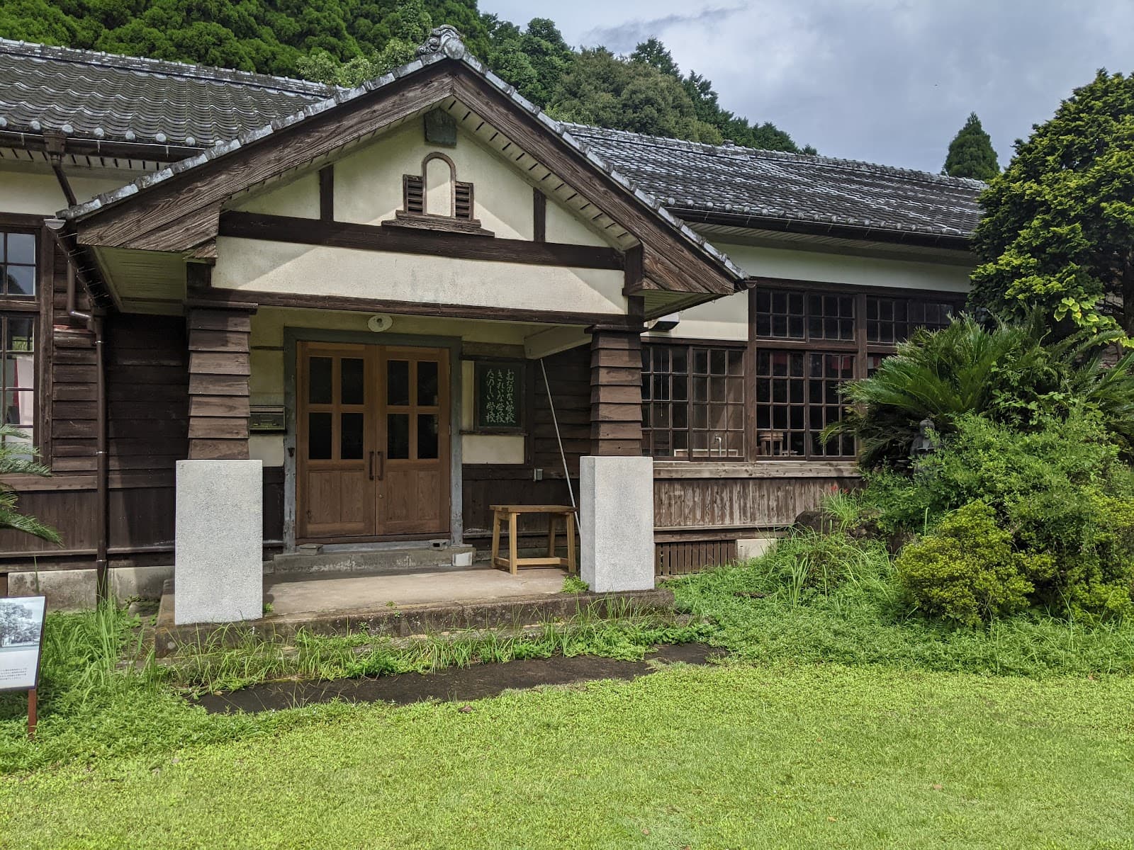 Sông Banku Mori No Gakkou