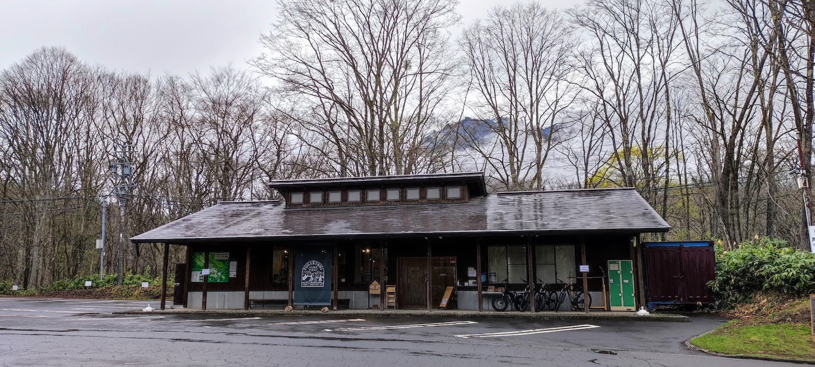 戸隠キャンプ場ウェルカムハウス